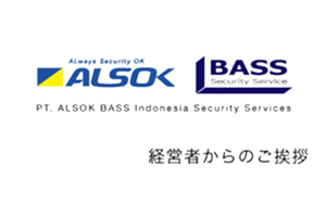 alsok-removebg-preview.png